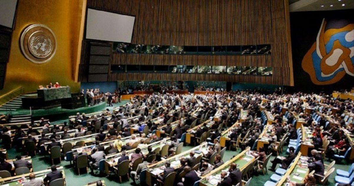 Trump pidió poner fin al mandato del Comité Especial de Descolonización de las Naciones Unidas